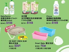 2017一田百貨秋日BB用品展 紙尿片選購攻略與二手日用百貨淘貨指南