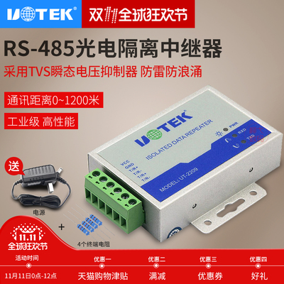 信號不靠玄學，千兆差價十倍？小體積中繼器測出自建別墅用戶的藍牙級網速差