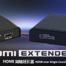 中繼器與轉換器價格與批發采購指南