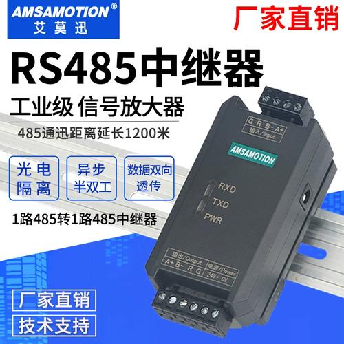 工業黨狂喜!rs485中繼器居然能這么穩